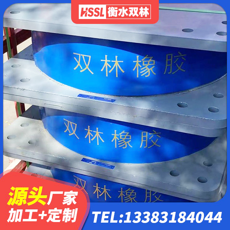 改则县HDR400高阻尼橡胶支座厂家电话 改则县LNR水平力分散型橡胶隔震支座厂家 改则县抗震隔震支座工厂 改则县建筑高阻尼铅芯橡胶隔震支座厂家 - 第4张
