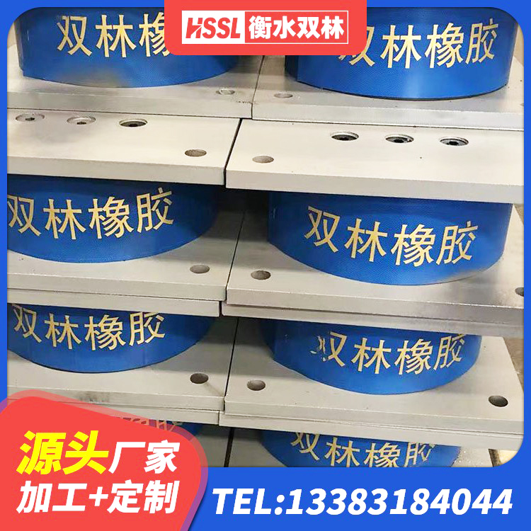 改则县铅芯橡胶隔震支座LRB700-Ⅱ源头工厂 改则县抗震支座-LNR700-II厂家 改则县大型减震支座生产厂家 改则县LNR600隔震支座源头工厂 - 第1张