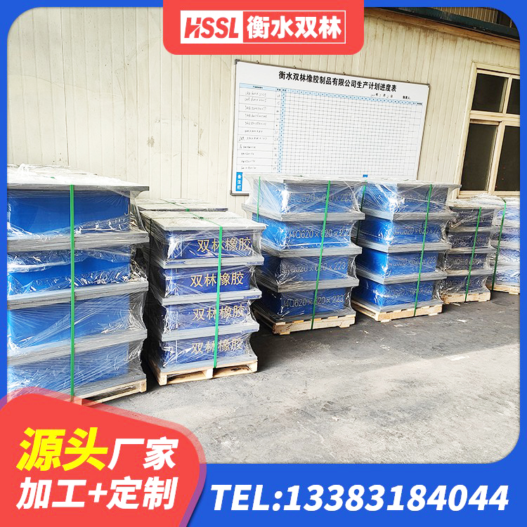 改则县LRB500铅芯橡胶隔震支座厂家电话 改则县钢结构支座生产厂家 改则县天然隔震支座(LNR)厂家 改则县天然橡胶隔震支座什么价格 - 第1张