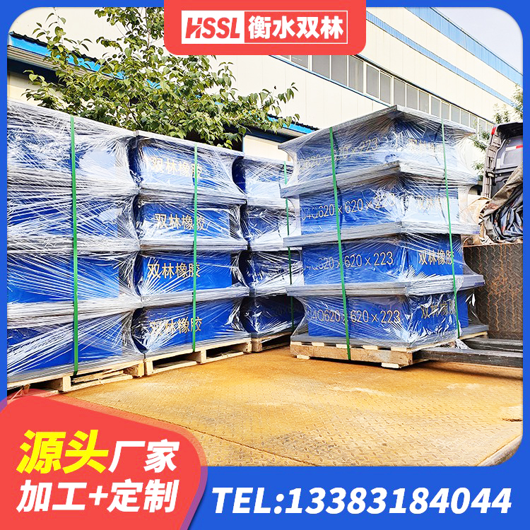 改则县HDR1200支座厂家 改则县楼梯减震支座生产厂家 改则县铅芯橡胶隔震支座厂家 改则县高阻尼支座HDR厂家电话 - 第6张