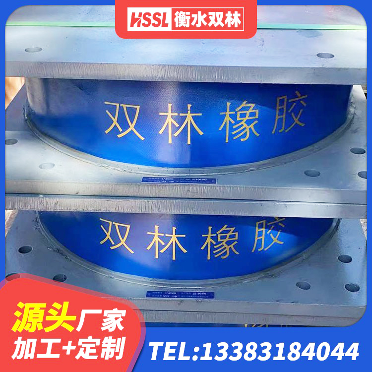 改则县铅芯橡胶隔震支座LRB700-Ⅱ源头工厂 改则县抗震支座-LNR700-II厂家 改则县大型减震支座生产厂家 改则县LNR600隔震支座源头工厂 - 第6张