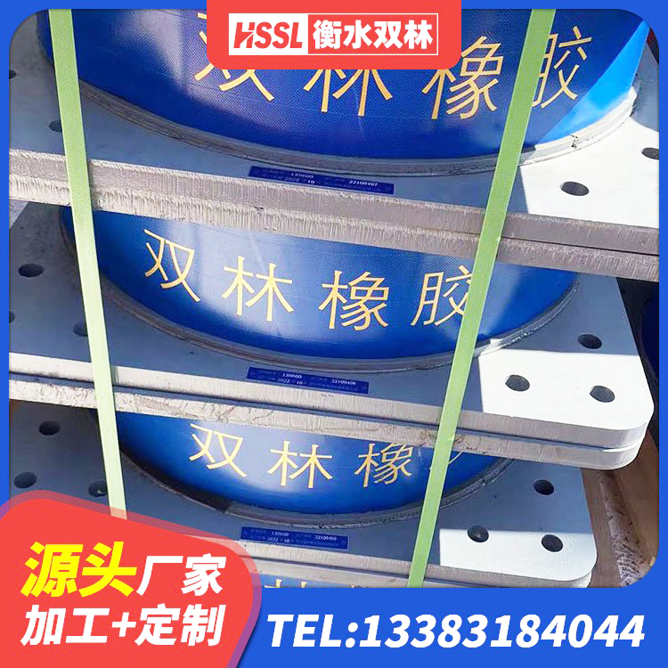 改则县建筑II型LRB铅芯橡胶隔震支座源头工厂 改则县LRB500隔震支座 改则县防震隔震支座多少钱 改则县建筑高阻尼圆形橡胶隔震支座 - 第4张