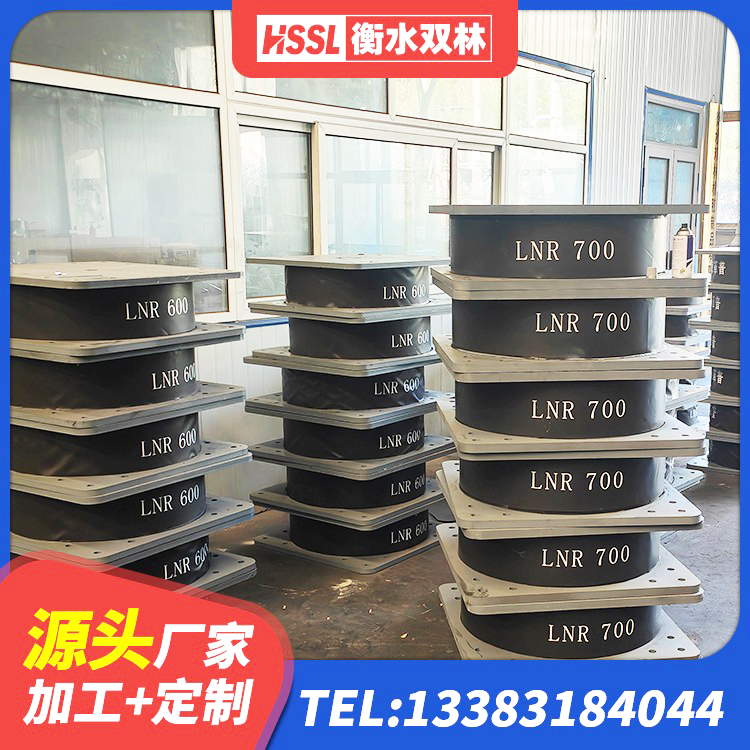 改则县建筑II型LRB铅芯橡胶隔震支座源头工厂 改则县LRB500隔震支座 改则县防震隔震支座多少钱 改则县建筑高阻尼圆形橡胶隔震支座 - 第2张