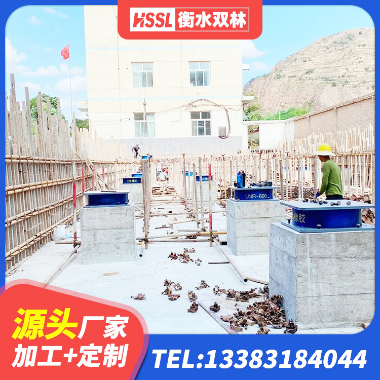 改则县隔震支座LBR600 改则县LRB1400橡胶隔震支座什么价格 改则县LNR600天然橡胶隔震支座多少钱 改则县抗震支座商家源头工厂 - 第5张