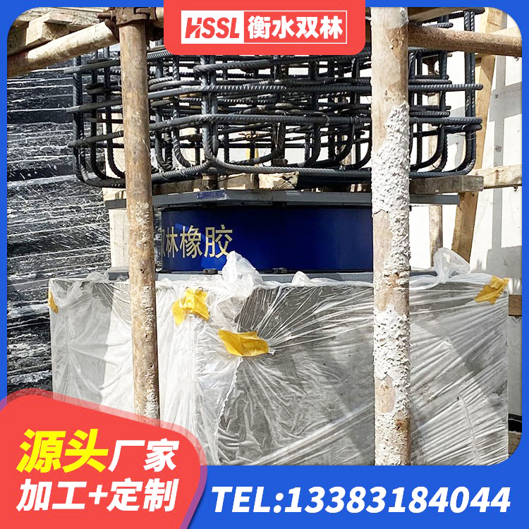 改则县橡胶隔震支座LNR(H)-470*470*164多少钱-个 改则县建筑橡胶隔震支座商家源头工厂 改则县HDR900支座源头工厂 改则县建筑隔震支座定做源头工厂 - 第3张