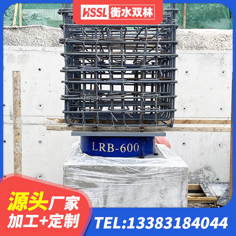 改则县HDR400高阻尼橡胶支座厂家电话 改则县LNR水平力分散型橡胶隔震支座厂家 改则县抗震隔震支座工厂 改则县建筑高阻尼铅芯橡胶隔震支座厂家 - 第8张