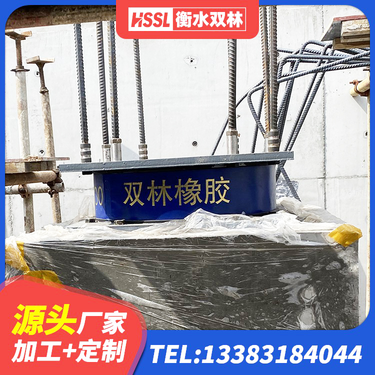 改则县铅芯橡胶隔震支座LRB700-Ⅱ源头工厂 改则县抗震支座-LNR700-II厂家 改则县大型减震支座生产厂家 改则县LNR600隔震支座源头工厂 - 第5张
