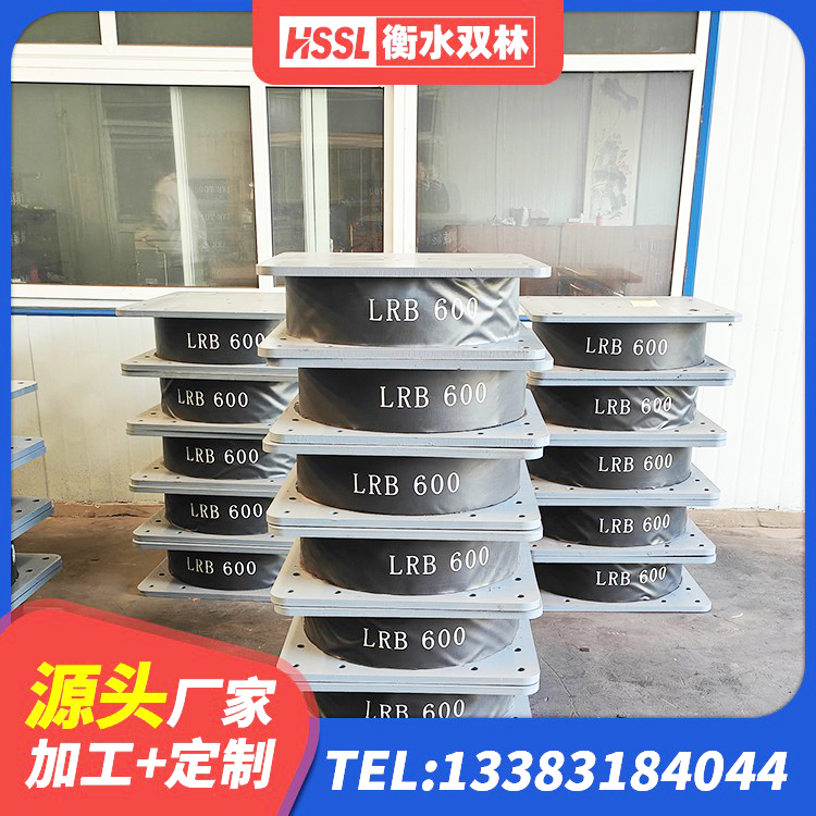 改则县方形隔震支座 改则县建筑隔震层支座生产厂家 改则县建筑用抗震支座 改则县HDR500高阻尼支座生产厂家 - 第2张
