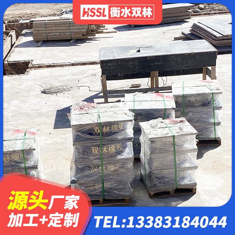 改则县隔振橡胶隔震支座 改则县HDR1400高阻尼隔震支座什么价格 改则县建筑高阻尼圆形隔震支座生产厂家 改则县隔震橡胶支座生产 - 第2张