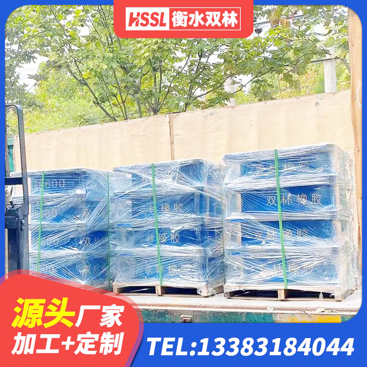 改则县水平力分散支座源头工厂 改则县建筑铅芯减震隔震支座源头工厂 改则县LNR700天然隔震支座厂家 改则县建筑叠层橡胶减震支座生产厂家 - 第4张