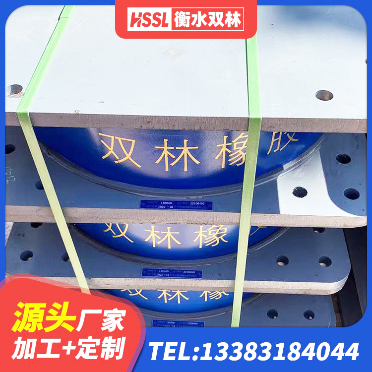 改则县隔震橡胶支座系统 改则县天然橡胶隔震支座LNR生产厂家 改则县LRB1400隔震支座源头工厂 改则县铅芯隔震支座厂家电话 - 第5张