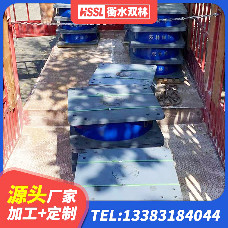 改则县LRB500铅芯橡胶隔震支座厂家电话 改则县钢结构支座生产厂家 改则县天然隔震支座(LNR)厂家 改则县天然橡胶隔震支座什么价格 - 第5张
