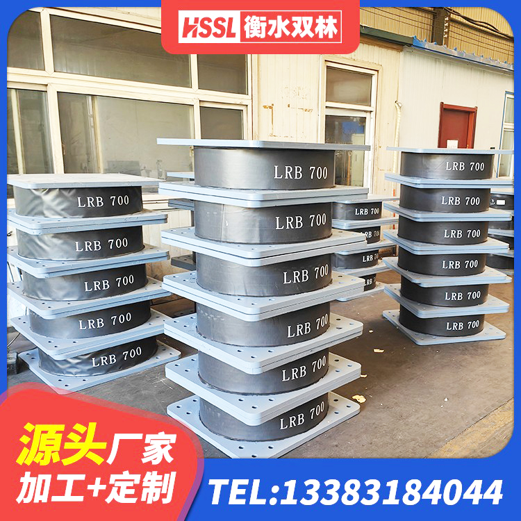 改则县HDR400高阻尼橡胶支座厂家电话 改则县LNR水平力分散型橡胶隔震支座厂家 改则县抗震隔震支座工厂 改则县建筑高阻尼铅芯橡胶隔震支座厂家 - 第2张