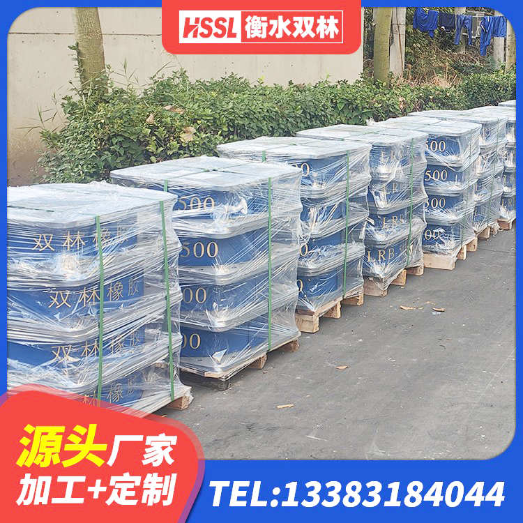 改则县隔震支座LBR600 改则县LRB1400橡胶隔震支座什么价格 改则县LNR600天然橡胶隔震支座多少钱 改则县抗震支座商家源头工厂 - 第1张