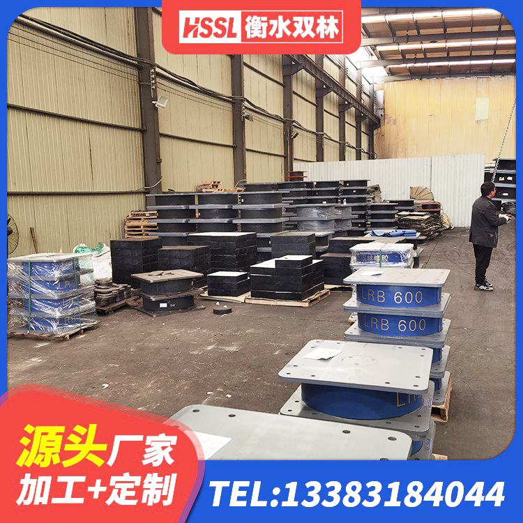 改则县铅芯橡胶隔震支座LRB700-Ⅱ源头工厂 改则县抗震支座-LNR700-II厂家 改则县大型减震支座生产厂家 改则县LNR600隔震支座源头工厂 - 第2张