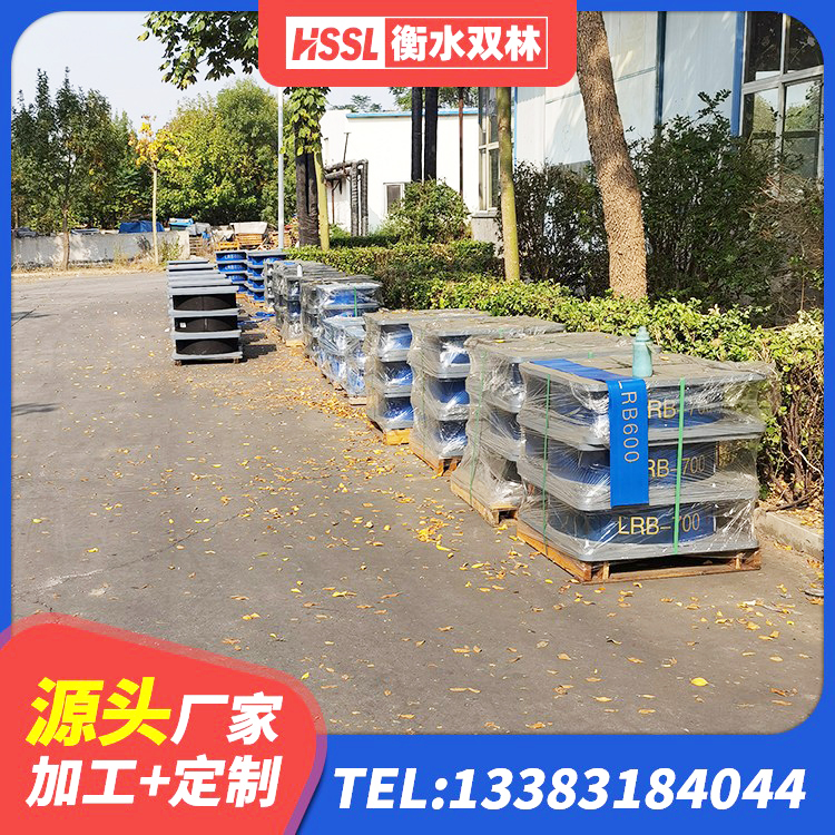 改则县叠层隔震橡胶支座厂家电话 改则县预制楼梯橡胶隔震支座厂家 改则县高阻尼隔震锁定支座生产厂家 改则县房屋建筑建筑隔震支座厂家 - 第7张