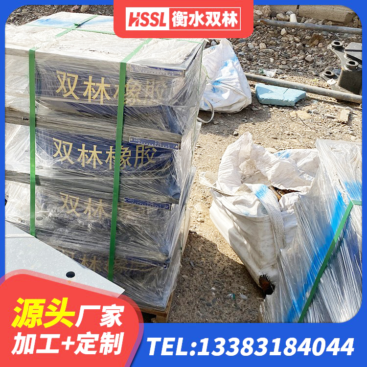 改则县橡胶隔震支座LRB800 改则县建筑结构抗震支座生产厂家 改则县减隔震支座厂商源头工厂 改则县建筑抗震支座LNR生产厂家 - 第6张