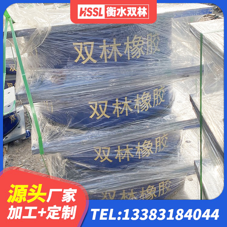 改则县LRB橡胶隔震支座600源头工厂 改则县建筑叠层橡胶隔震支座源头工厂 改则县LRB橡胶隔震支座800(II型) 改则县建筑成品橡胶隔震支座生产厂家 - 第9张